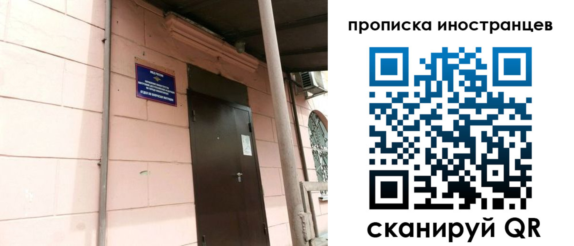 временная регистрация госуслуги в Скопине